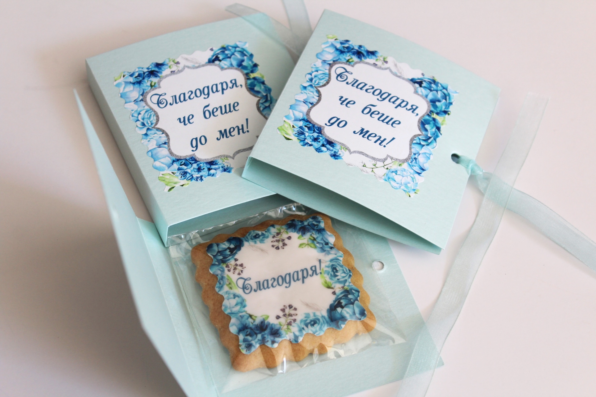 Картички подарък за благодарност