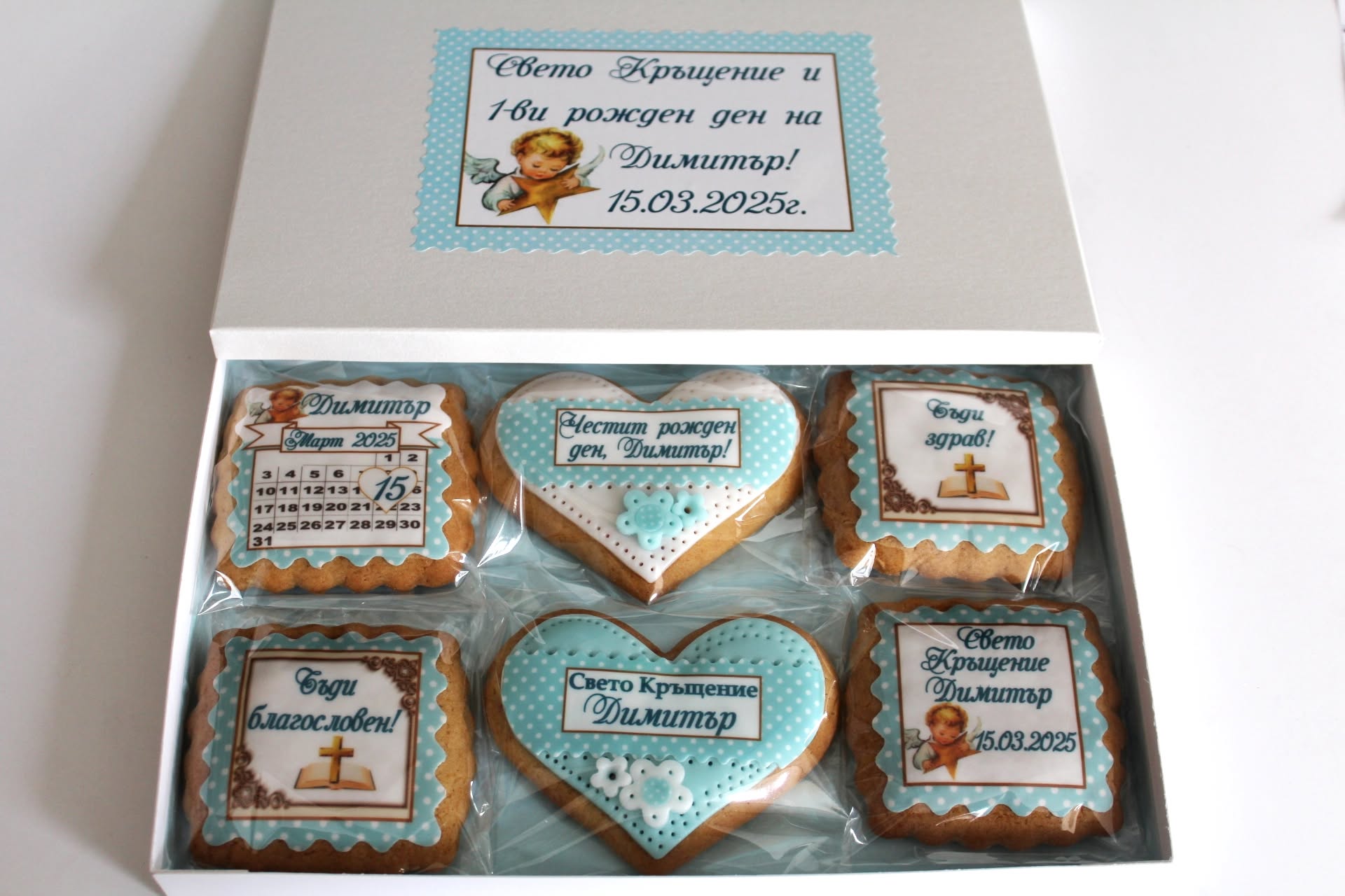 сладки за кръщене